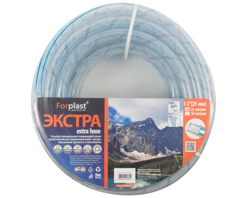 Шланг ПВХ "ЭКСТРА" (арм) 1/2" 25 м
