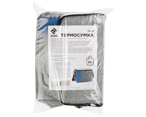 Термосумка СВ-38, 10л, р-р: 28x18x21см