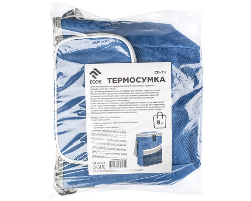 Термосумка СВ-39, 9л, р-р: 22x14x28см