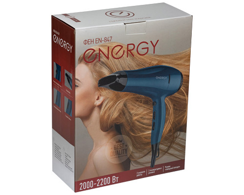 Фен Energy EN-847 900292 2200Вт 2скор пластик синий
