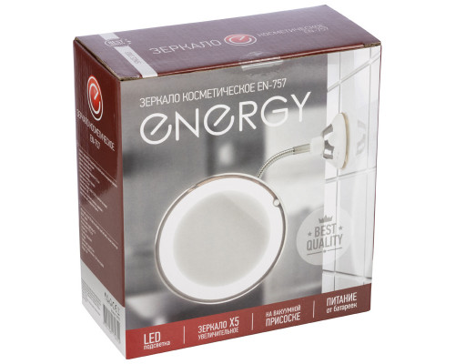 Зеркало косметическое ENERGY EN-757, LED подсветка