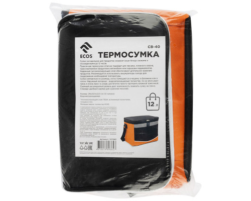 Термосумка СВ-40, 12л, р-р: 29x20,5x22,5см