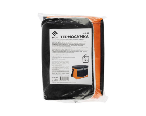 Термосумка СВ-40, 12л, р-р: 29x20,5x22,5см