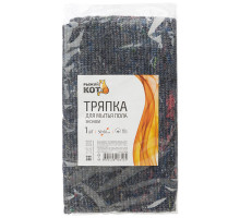 Тряпка для пола Рыжий кот 108738 ЭКОНОМ 50x60см хпп серый