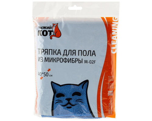 Тряпка для пола из микрофибры M-02F, цвет: синий, размер: 40х50см