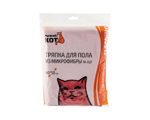 Тряпка для пола из микрофибры M-02F, цвет: бордовый, размер: 40х50см