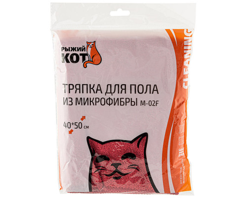 Тряпка для пола из микрофибры M-02F, цвет: бордовый, размер: 40х50см
