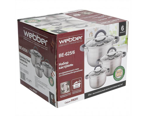 WEBBER BE-625/6 Набор посуды из нерж.стали 6 пр. 2,2л,3,0л,4,0л со стеклянн