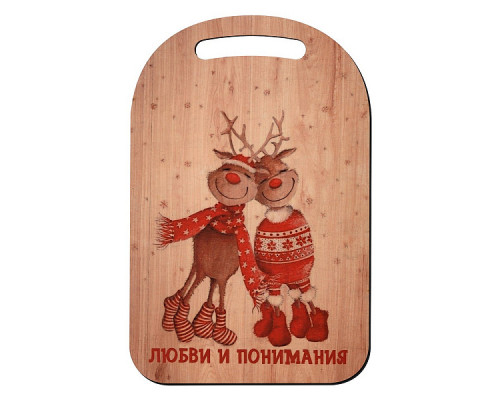 Доска разделочная "Любви и понимания". Размер 29х18,5см.
