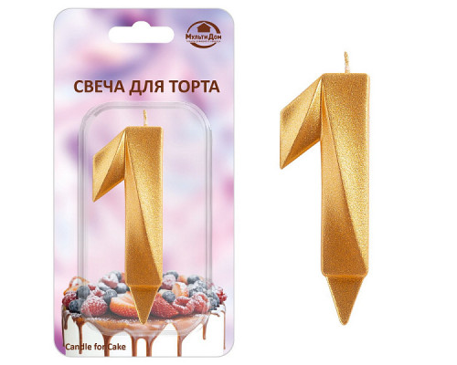 Свеча для торта "Грань" цифра 1 (золото), 8,7х4,3х1,2 см