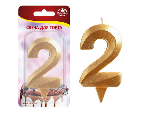 Свеча для торта "Грань" цифра 2 (золото), 8,7х4,3х1,2 см