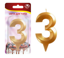 Свеча для торта "Грань" цифра 3 (золото), 8,7х4,3х1,2 см