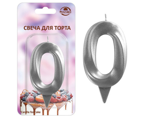 Свеча для торта "Грань" цифра 0 (хром), 8,7х4,3х1,2 см.