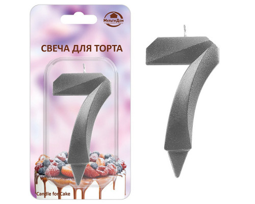 Свеча для торта "Грань" цифра 7 (хром), 8,7х4,3х1,2 см.