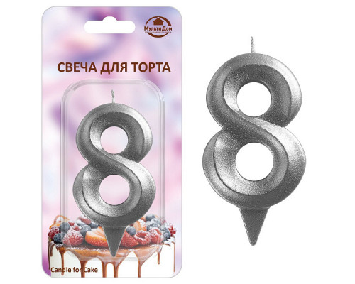 Свеча для торта "Грань" цифра 8 (хром), 8,7х4,3х1,2 см.