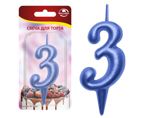 Свеча для торта "Овал" цифра 3 (синий), 8х4х1,2 см.