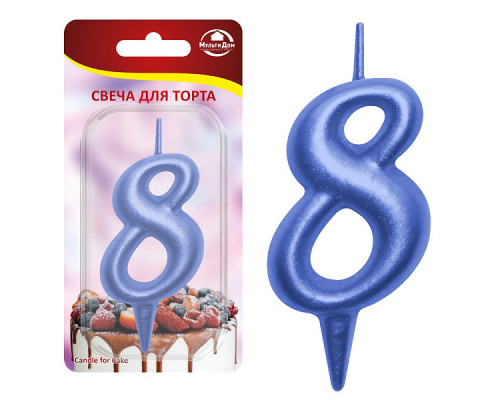 Свеча для торта "Овал" цифра 8 (синий), 8х4х1,2 см.