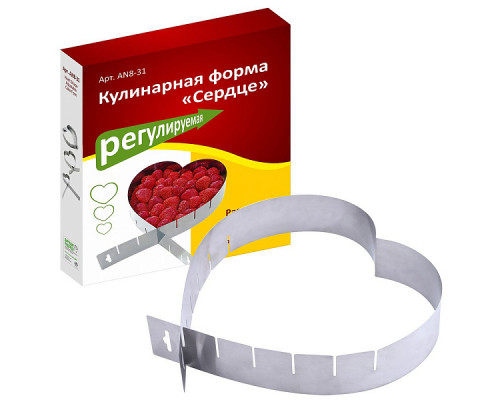 Кулинарная форма «Сердце» (регулир.) 15х11;27х20см