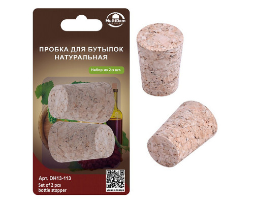 Пробка для бутылок (натуральная) 2шт. D1,7-2,2см