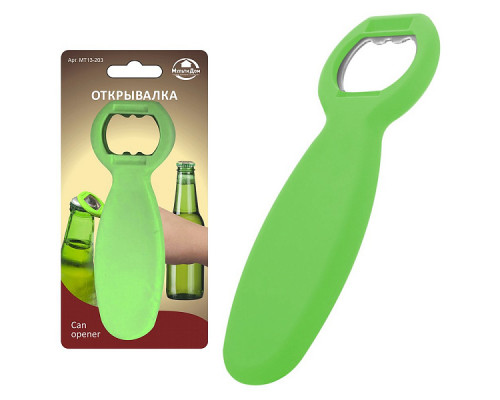 Открывалка для бутылок. Длина 12,5 см.