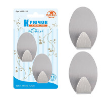 Крючок "Овал". Набор 2шт. (мал). Размер 5х3,5 см.
