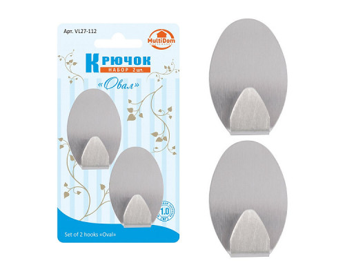 Крючок "Овал". Набор 2шт. (мал). Размер 5х3,5 см.