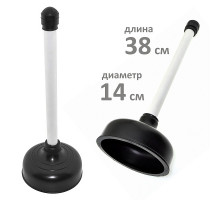 Вантуз черный большой (дл.38см,диам. 14см)