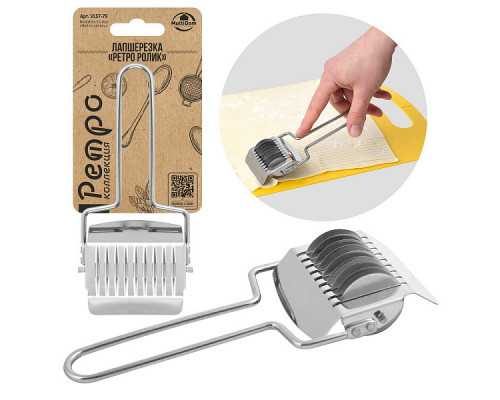 Лапшерезка "Ретро Ролик". Длина 17,5 см.