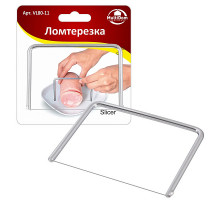 Ломтерезка. Размер 11х7,5 см.