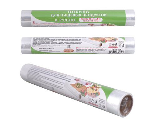 Плёнка д/пищевых продуктов в рулоне 30*2000см.