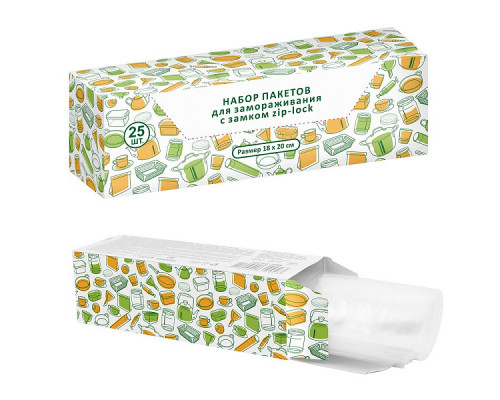 Н-р пакетов д/замораживания* продуктов 25шт. 18*20см. замок zip-lock