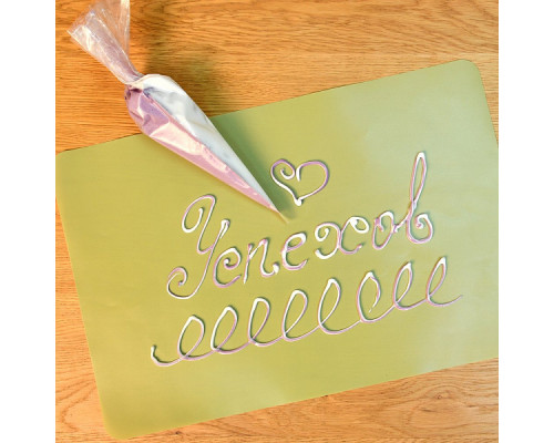 Мешки кондитерские "Дуэт". Набор 10шт. Объем мешка: 2 отделения по 150мл.