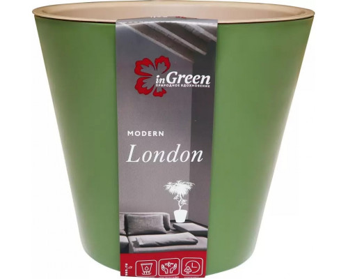 Горшок для цветов London D 12,5 см/1л оливковый