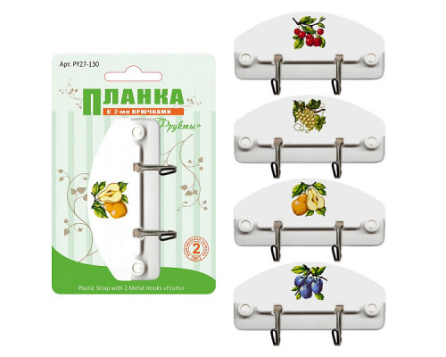 Планка с 2 крючками "Фрукты" 4 диз