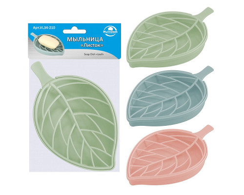 Мыльница "Листок". Размер 17,5х10 см. 3цв