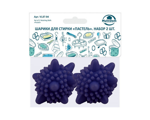Шарики для стирки "Пастель". Набор из 2-х шт. 3цв  (87.104)