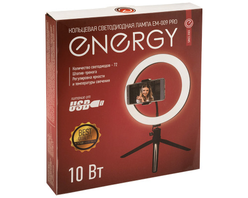 Кольцевая светодиодная лампа Energy EM-009 Pro c штативом