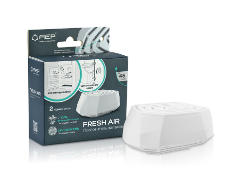 Поглотитель запахов для дома "Fresh Air" белый