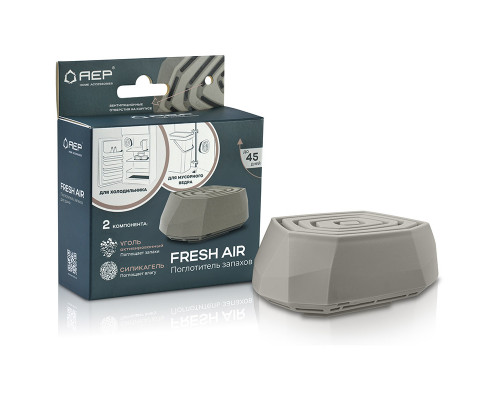 Поглотитель запахов для дома "Fresh Air" серо-коричневый
