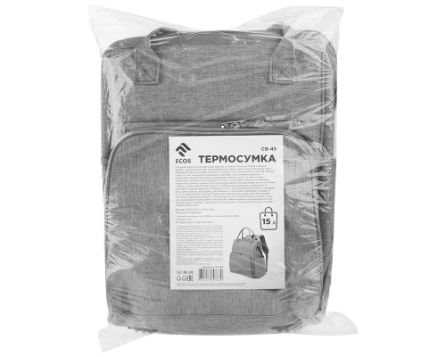 Термосумка СВ-45, 15л, р-р: 28x16x39см