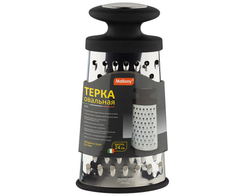 Терка овальная IDEA, 12*6*23,7 см