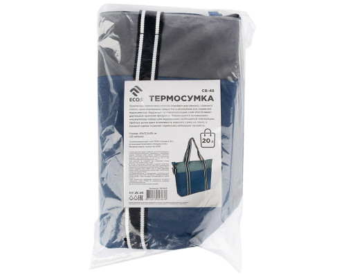 Термосумка CB-48, 20л., р-р: 49x13,5x36см
