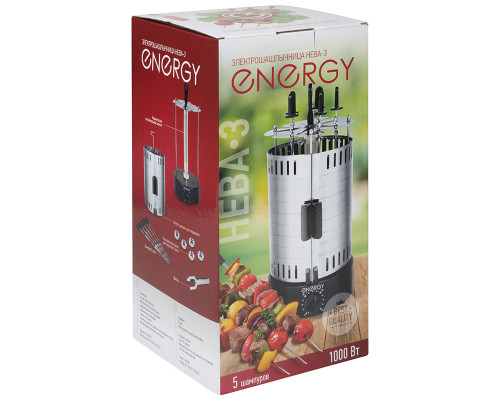 Электрошашлычница Energy Нева-3 1000 Вт