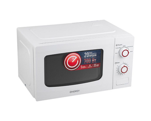 Микроволновая печь Energy EMW-20709, 700Вт, белая