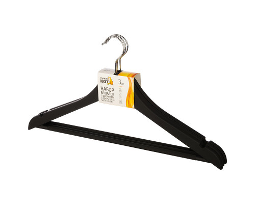 Набор вешалок пластиковых c выемками с покрытием soft-touch, цвет черный, 3 шт