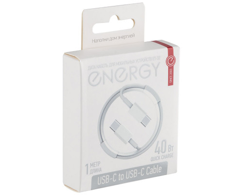 Кабель Energy ET-32 USB-С/USB-C, 1 м, 40 Вт, белый