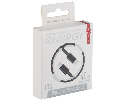 Кабель Energy ET-32 USB-С/USB-C, 1 м, 40 Вт, черный