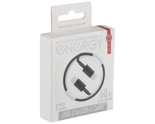 Кабель Energy ET-33 USB-С/USB-C, 1 м, 60 Вт, черный
