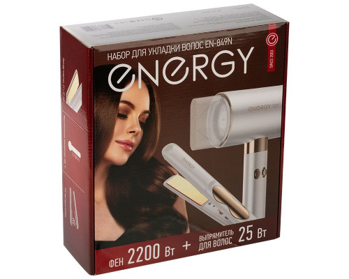 Набор для укладки волос Energy EN-849N