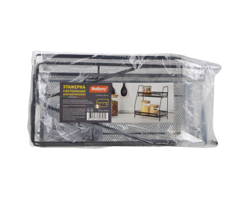 Этажерка настольная двухуровневая L’ordine Nero, 31,5*17*33 см